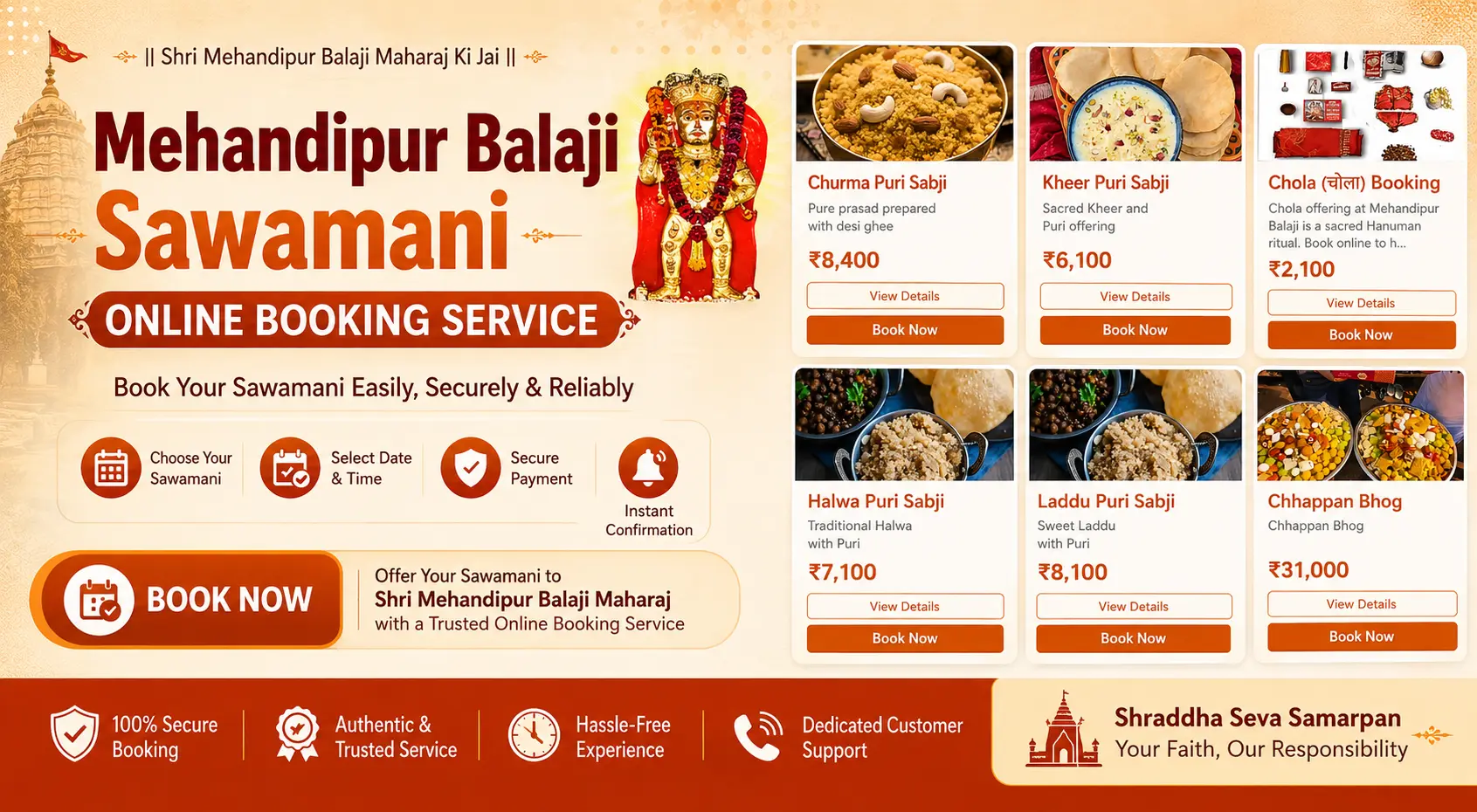 Mehandipur Balaji Sawamani & Prasad Online Booking